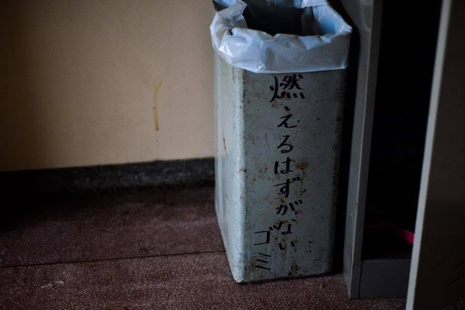室内に置かれた袋
